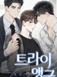 Triangle - เมื่อรักซ้อนอยู่ในร่างเดียว ปกมังงะ Triangle - เมื่อรักซ้อนอยู่ในร่างเดียว