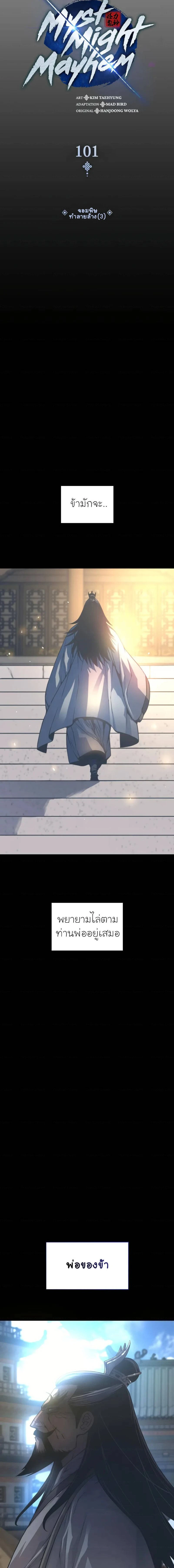 หน้าที่ 17