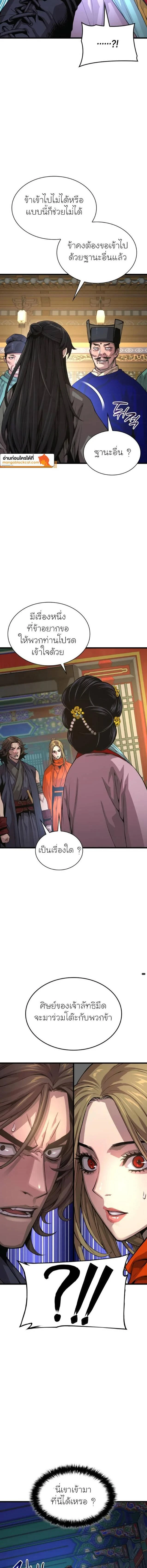 หน้าที่ 18