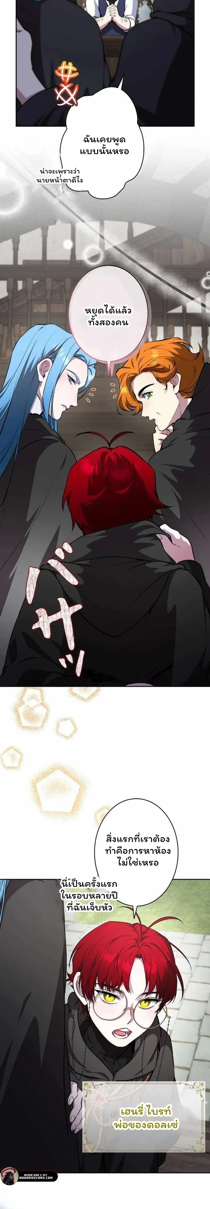 หน้าที่ 18