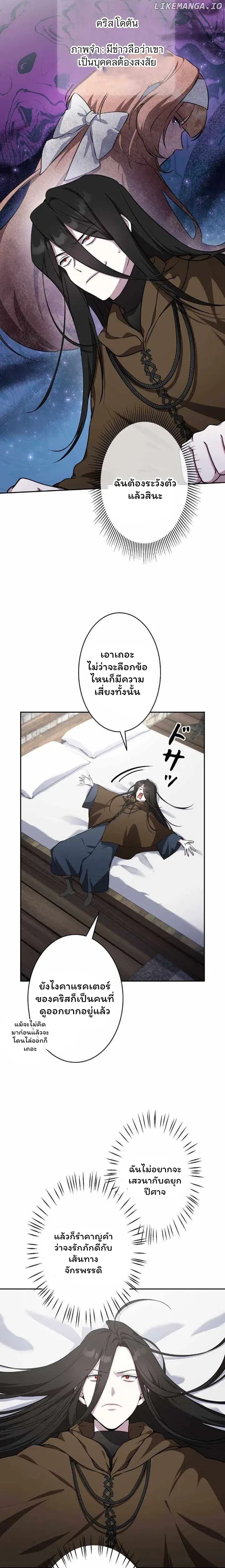 หน้าที่ 18