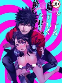 GHOST LOVERS ปกมังงะ GHOST LOVERS