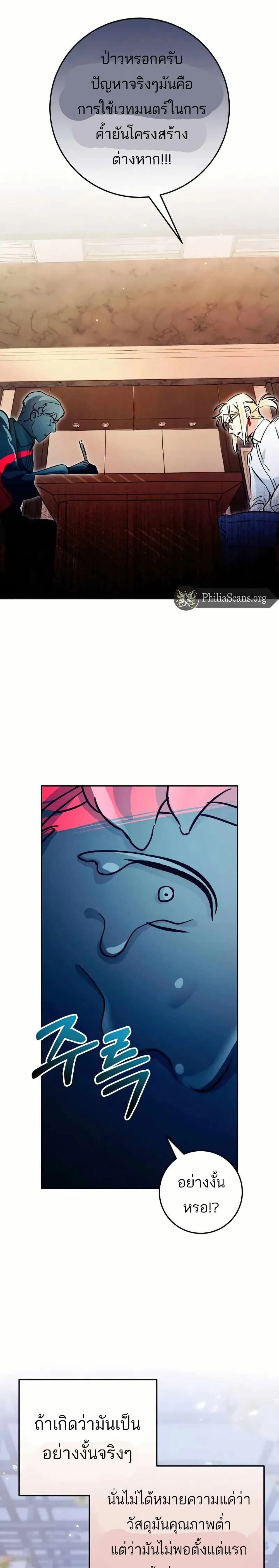 หน้าที่ 22