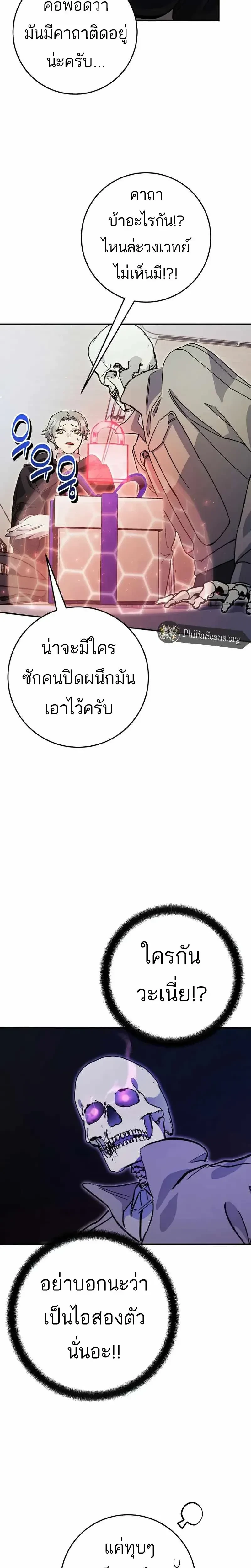 หน้าที่ 2