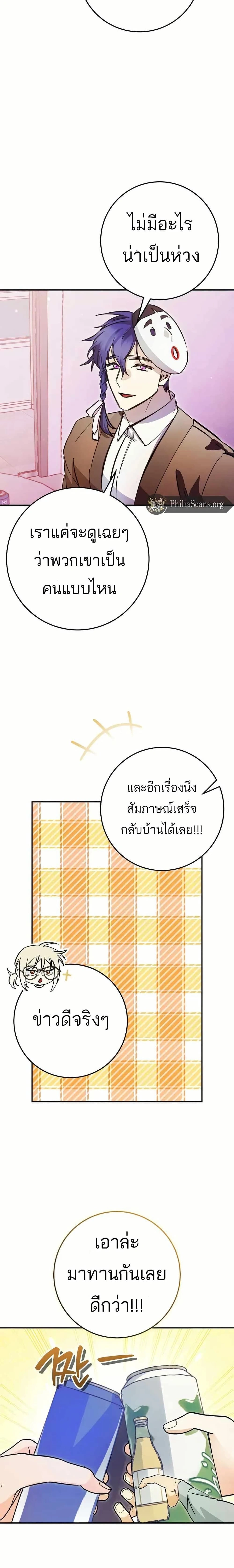 หน้าที่ 16