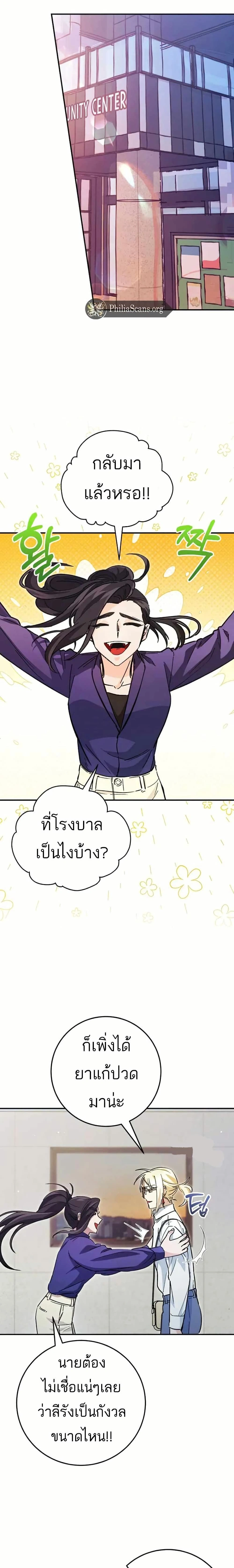 หน้าที่ 7