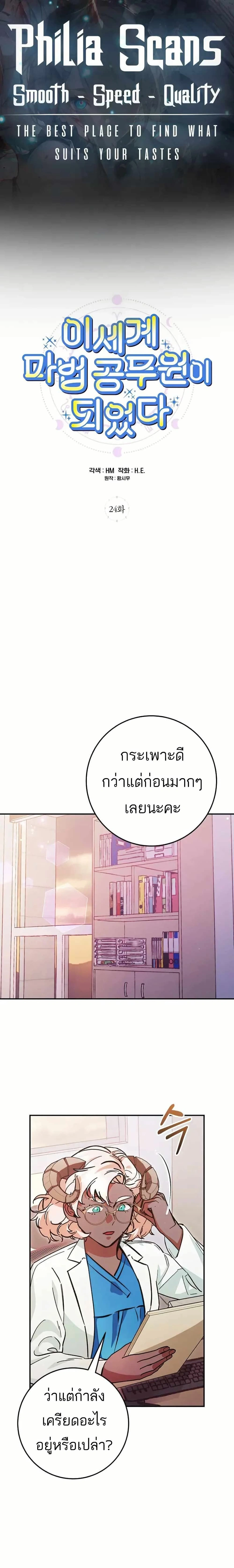 หน้าที่ 1