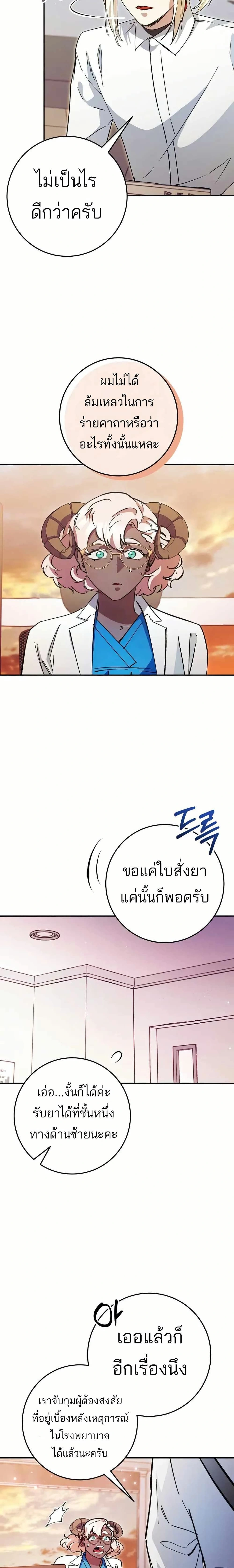 หน้าที่ 5