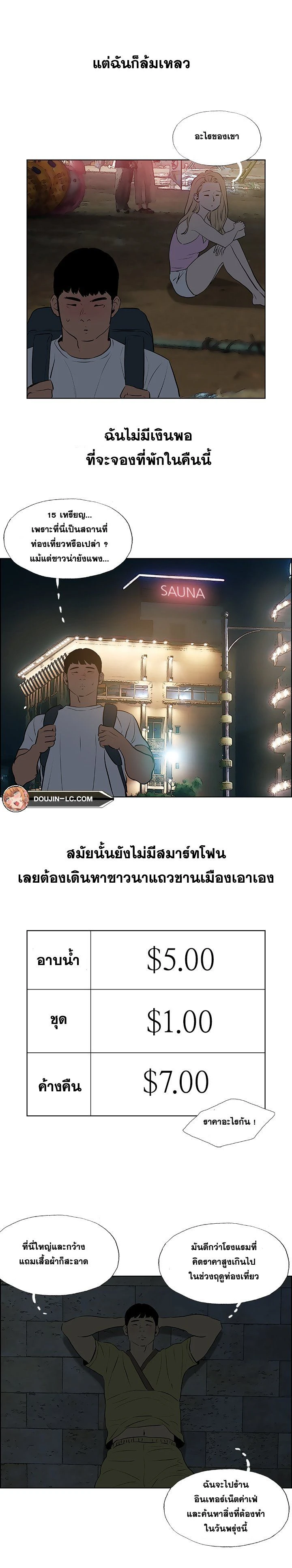 หน้าที่ 6