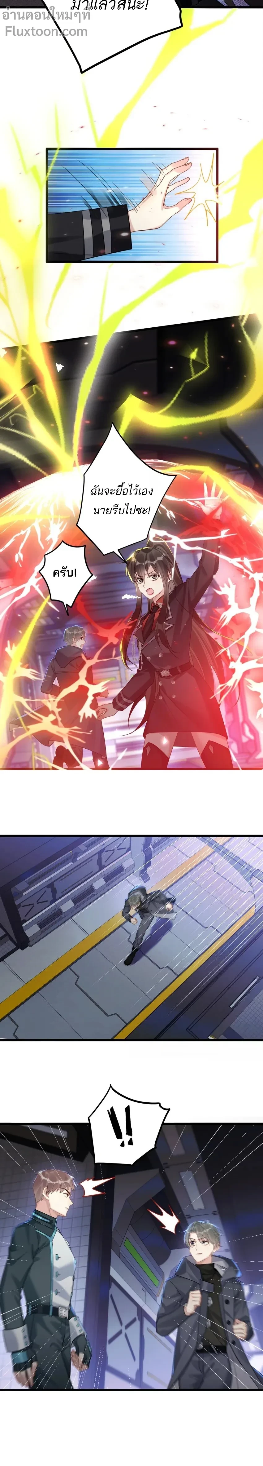 หน้าที่ 3