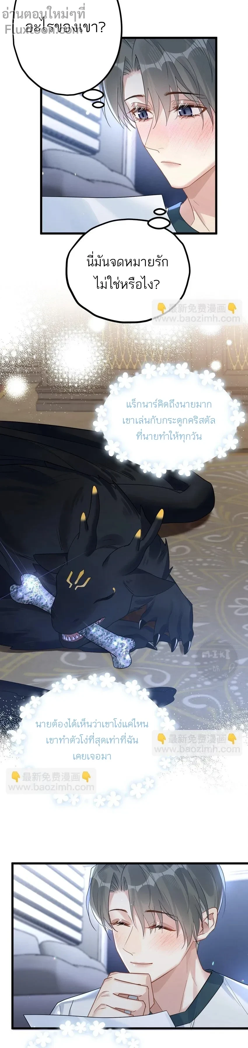 หน้าที่ 9