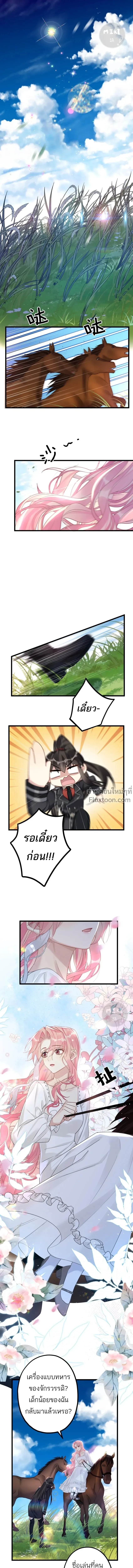 หน้าที่ 2