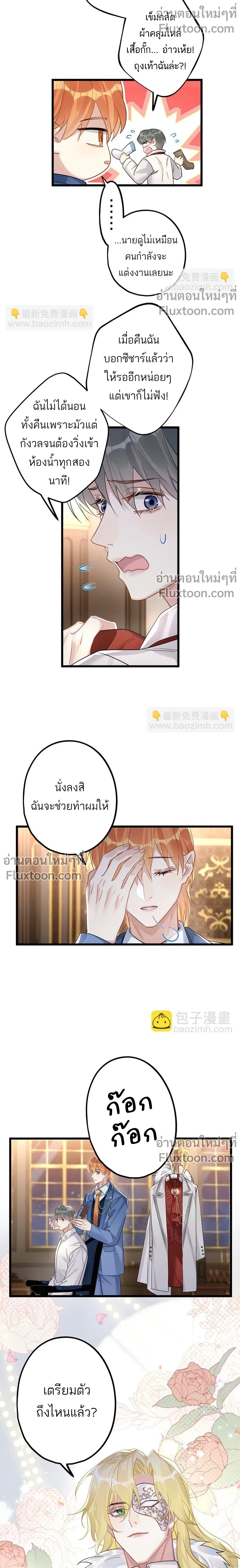 หน้าที่ 3