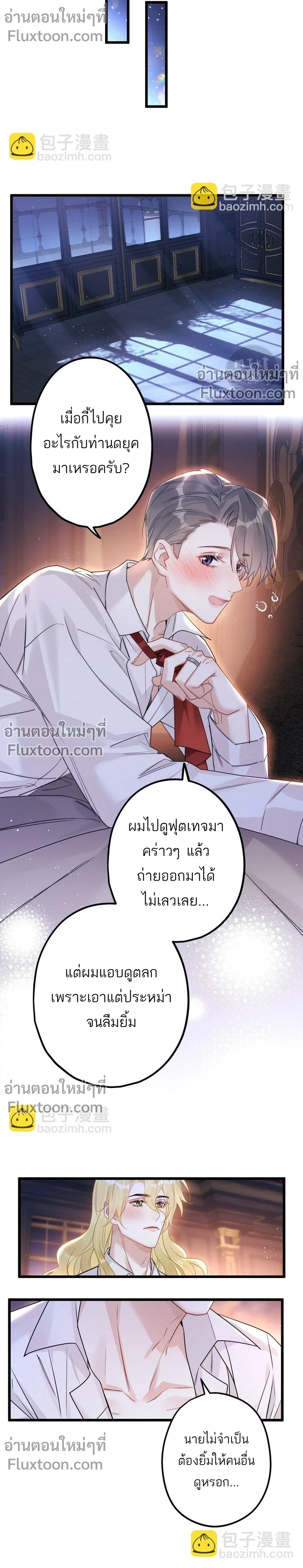 หน้าที่ 3