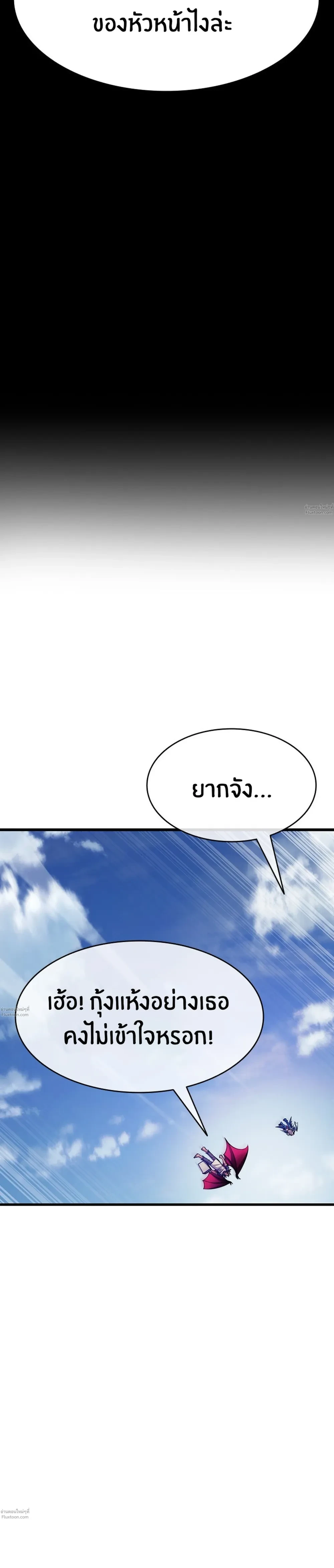 หน้าที่ 32