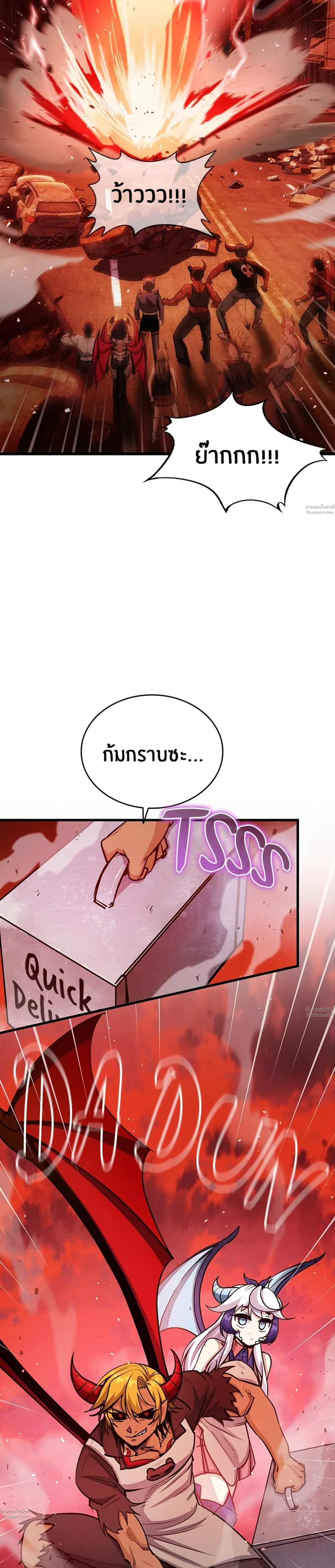 หน้าที่ 21
