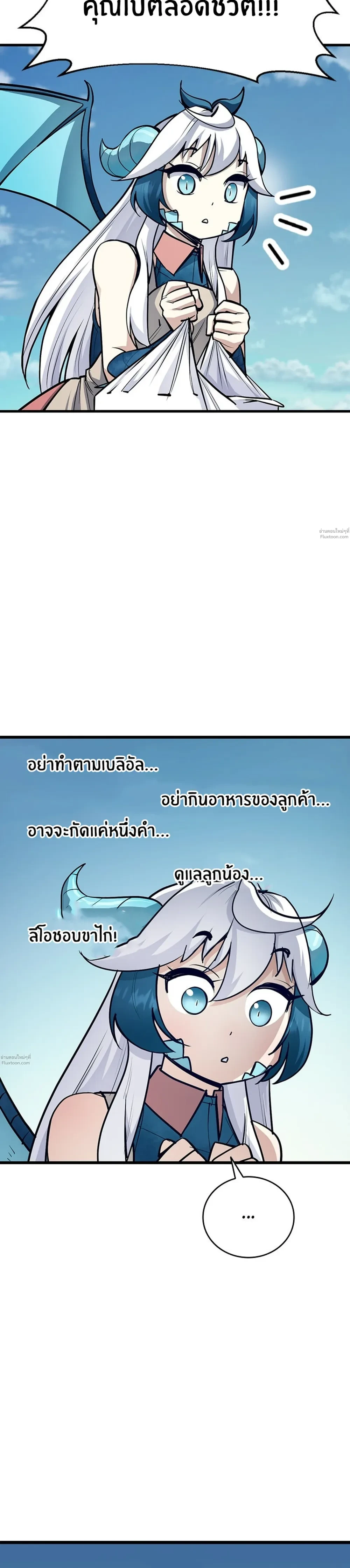 หน้าที่ 50