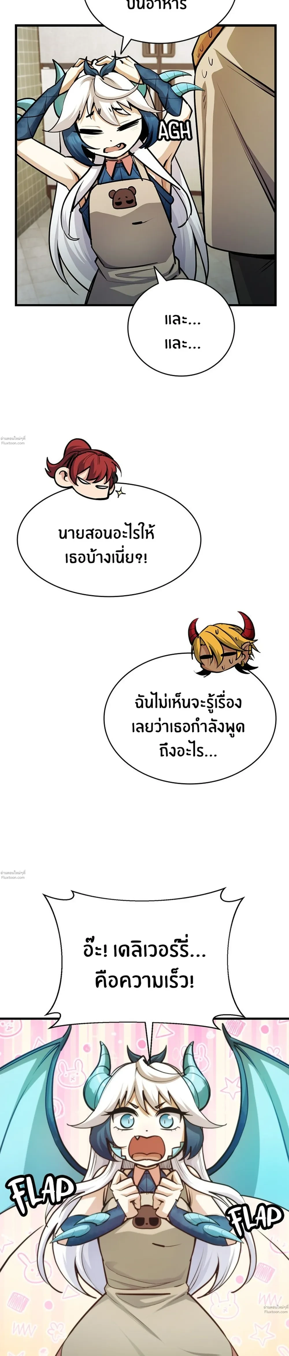 หน้าที่ 37