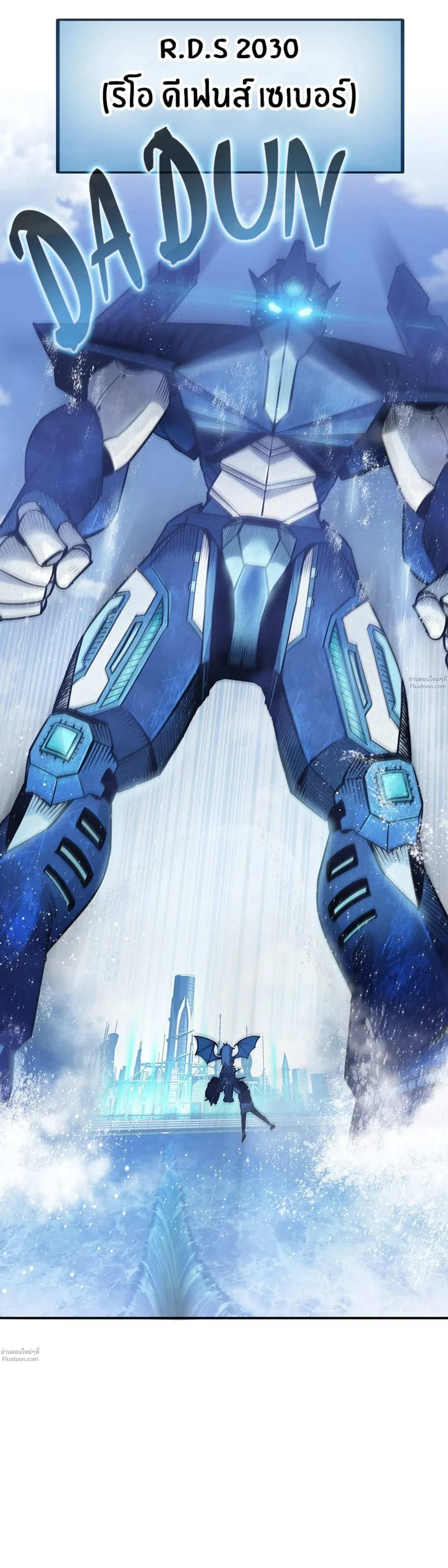 หน้าที่ 9