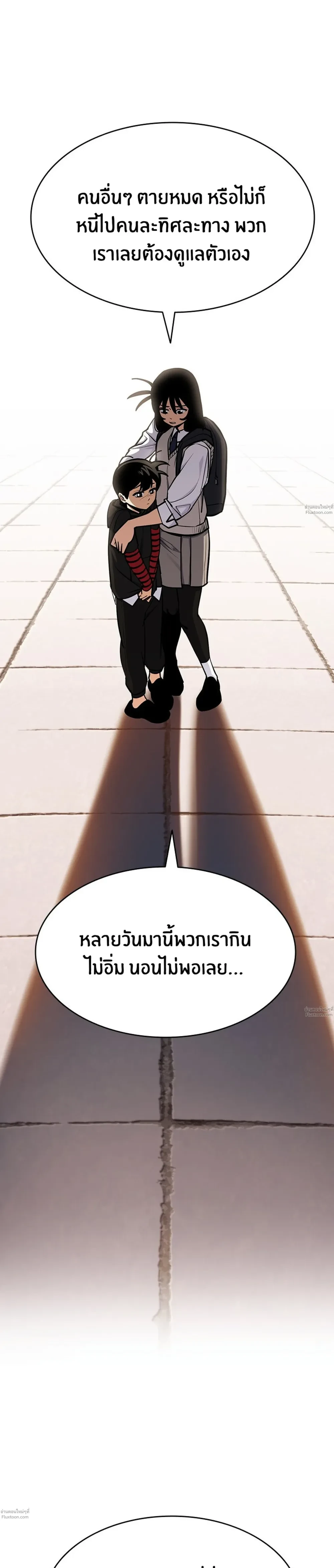 หน้าที่ 32