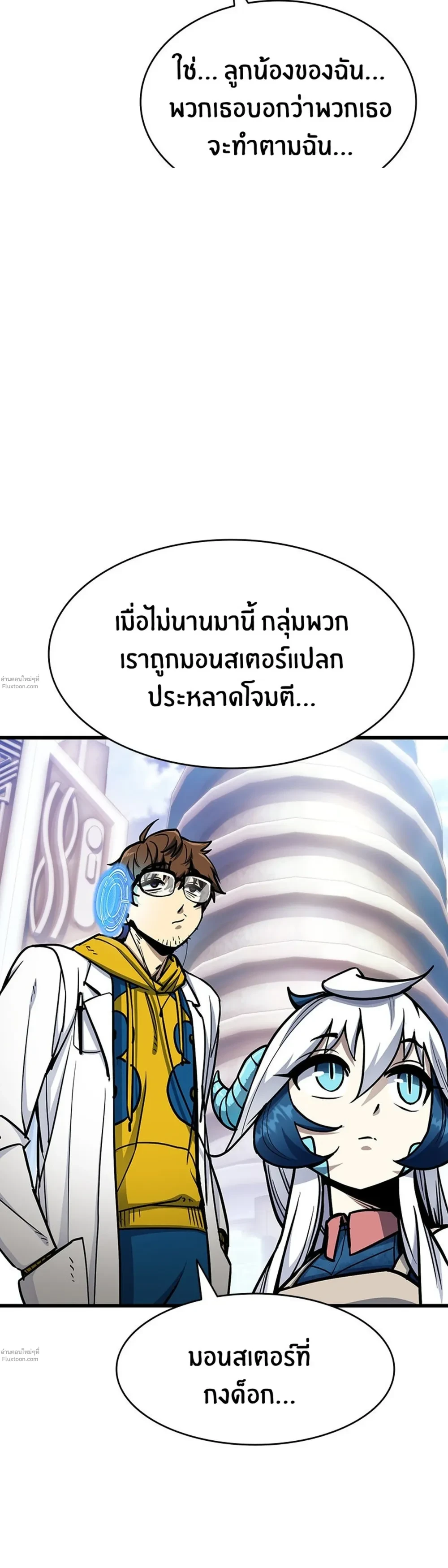 หน้าที่ 31