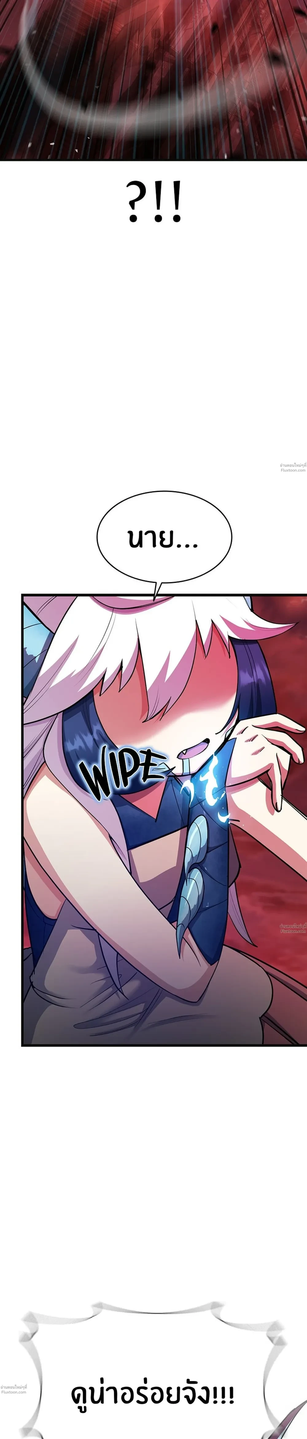 หน้าที่ 57