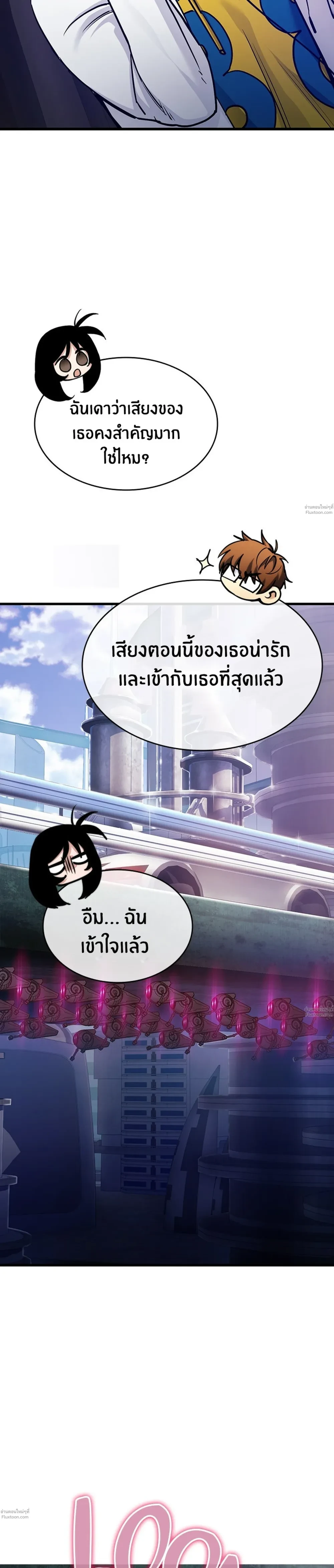 หน้าที่ 29