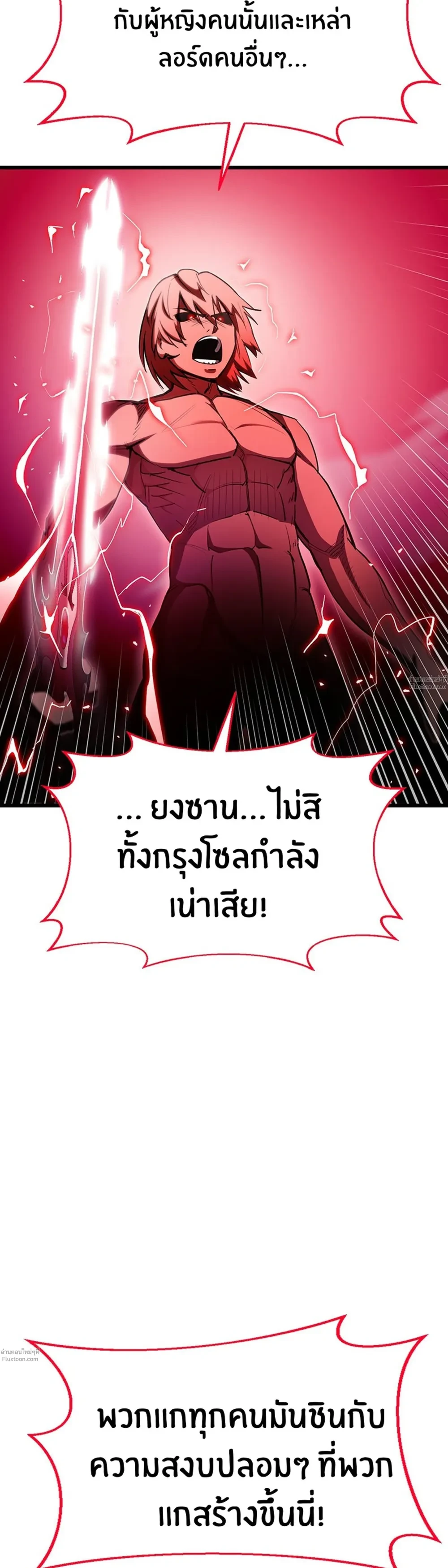 หน้าที่ 42
