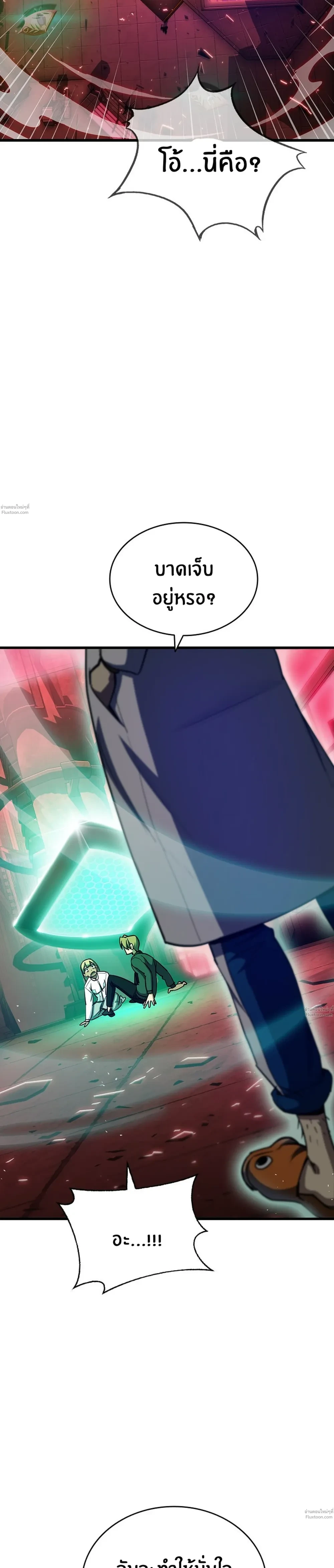 หน้าที่ 30