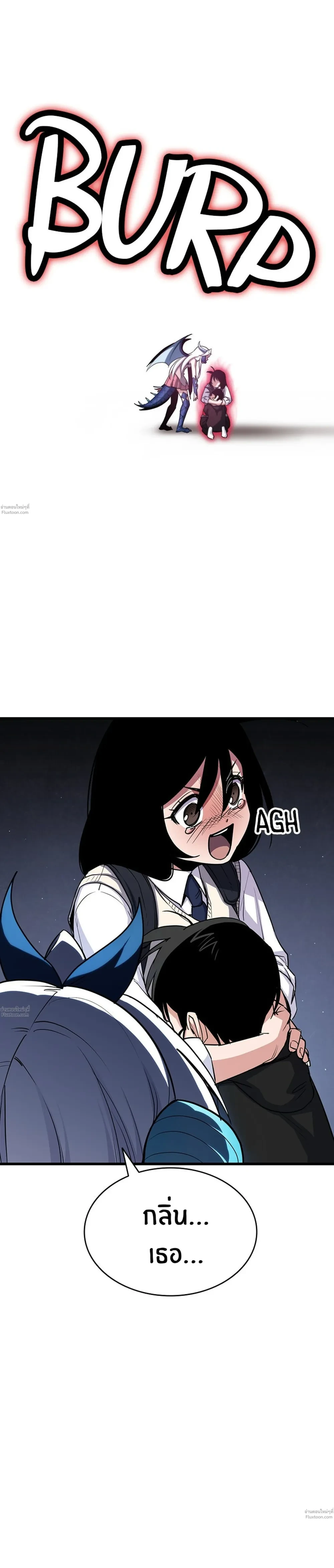 หน้าที่ 48