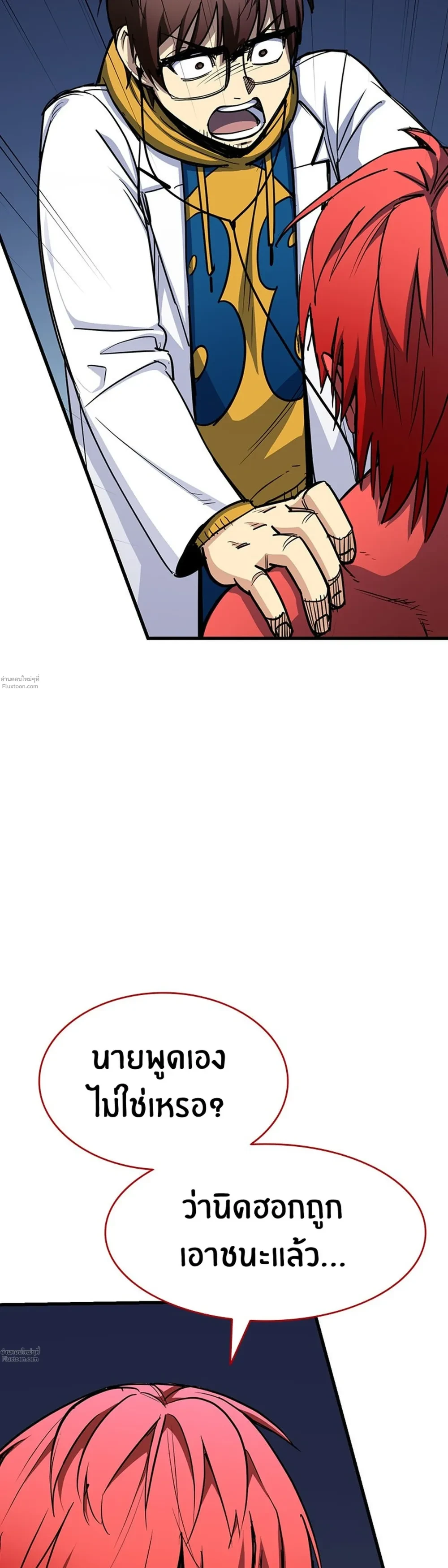 หน้าที่ 42