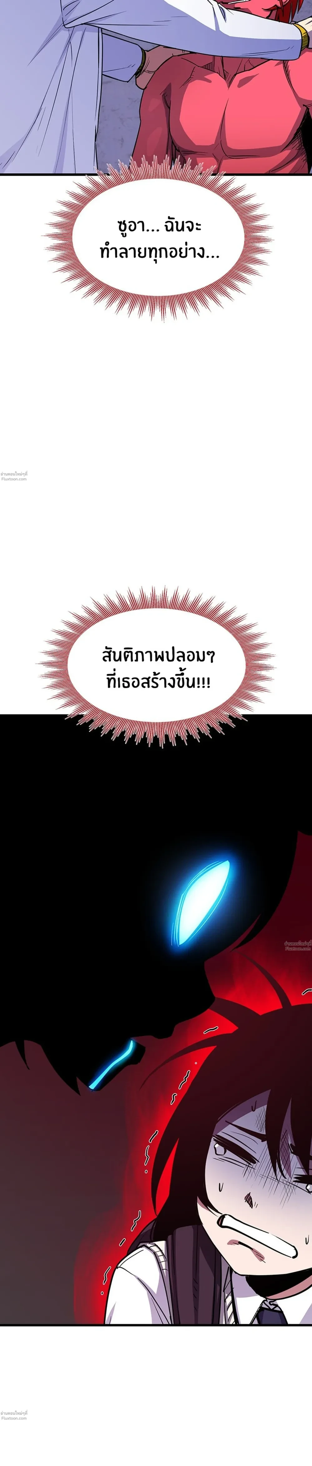 หน้าที่ 47