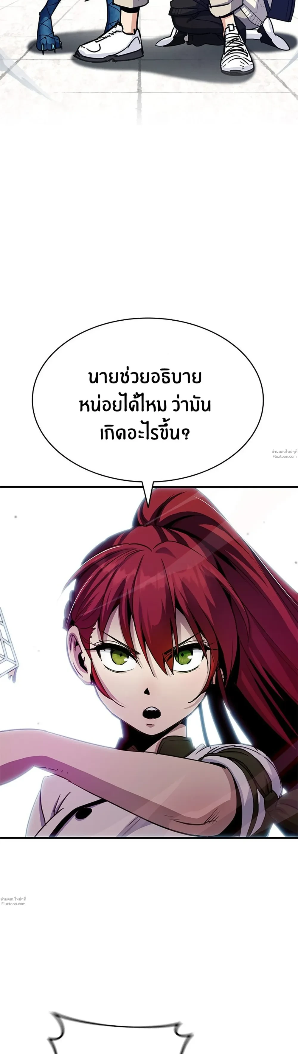 หน้าที่ 42