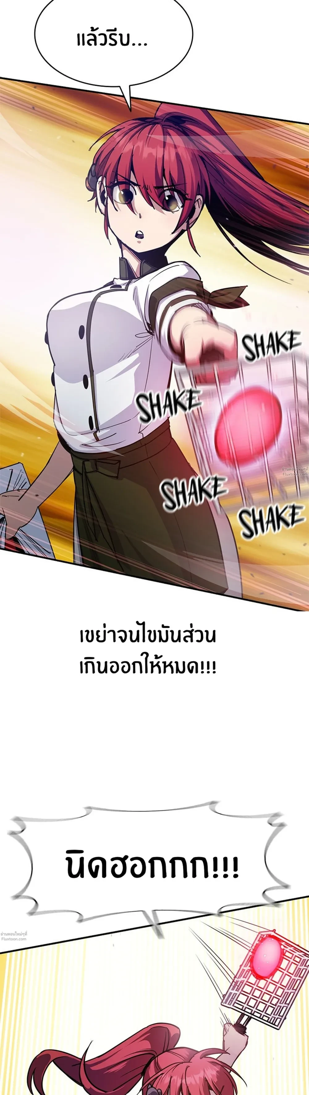 หน้าที่ 50