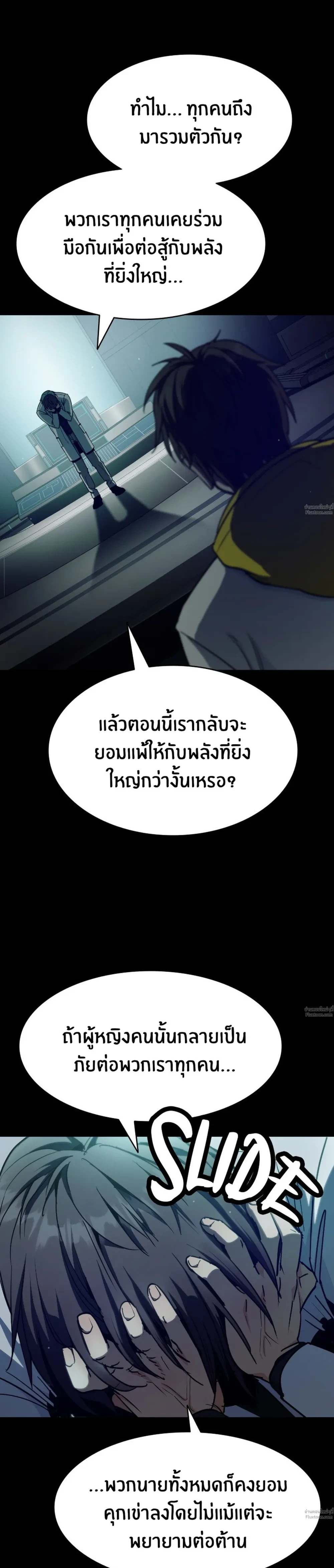 หน้าที่ 25