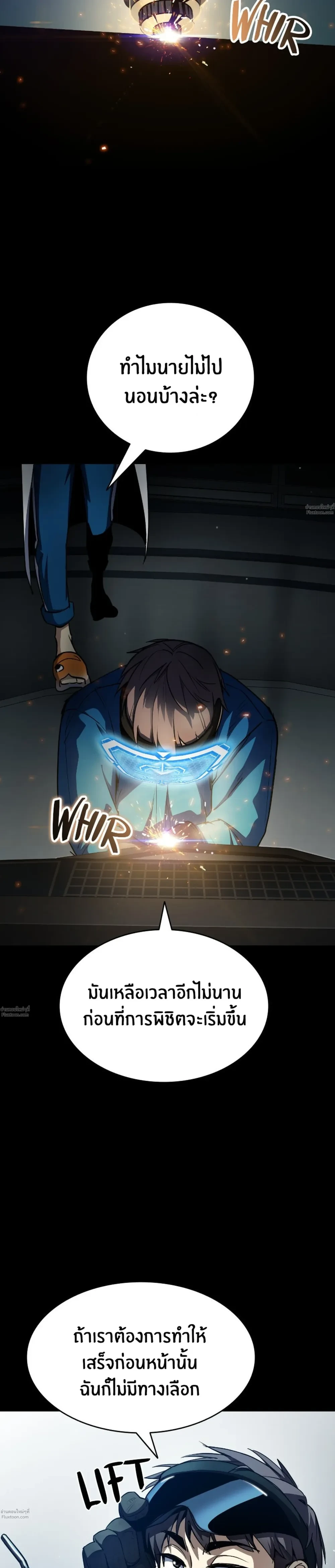 หน้าที่ 7