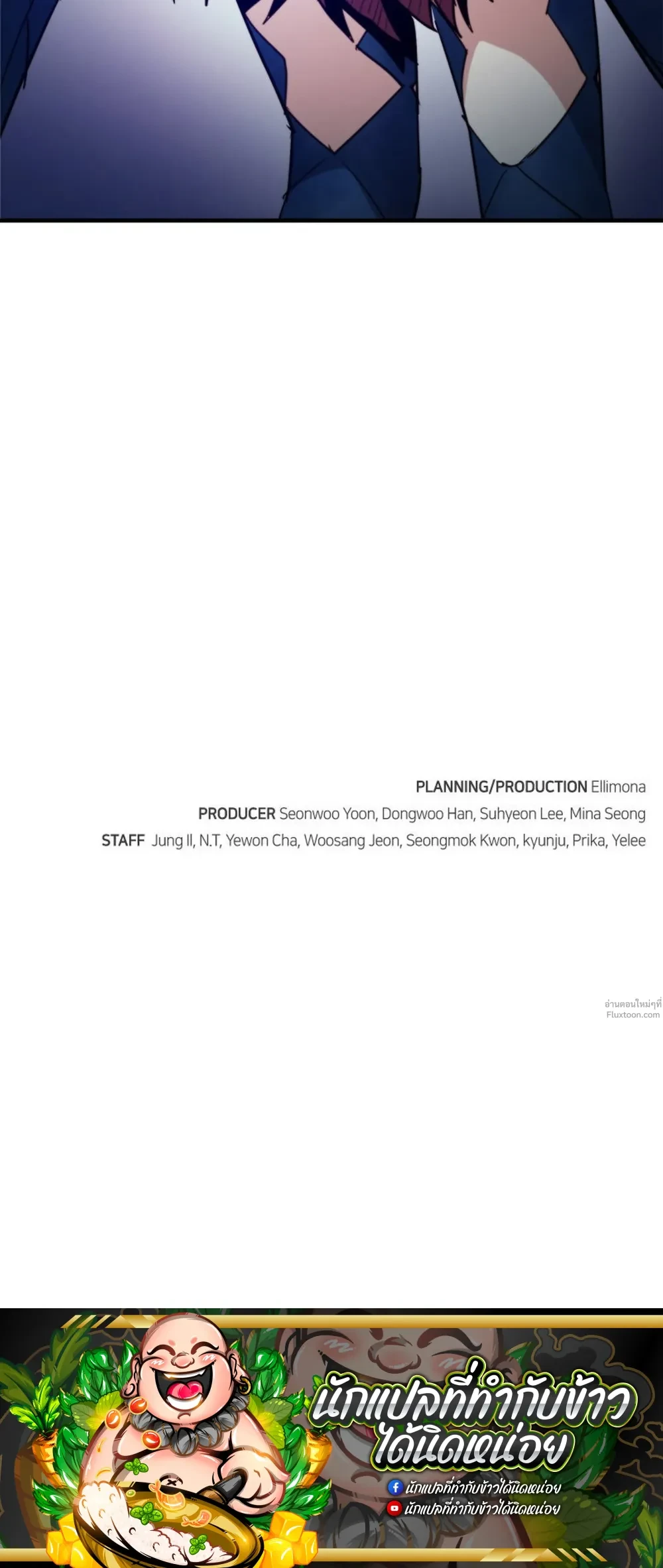 หน้าที่ 54