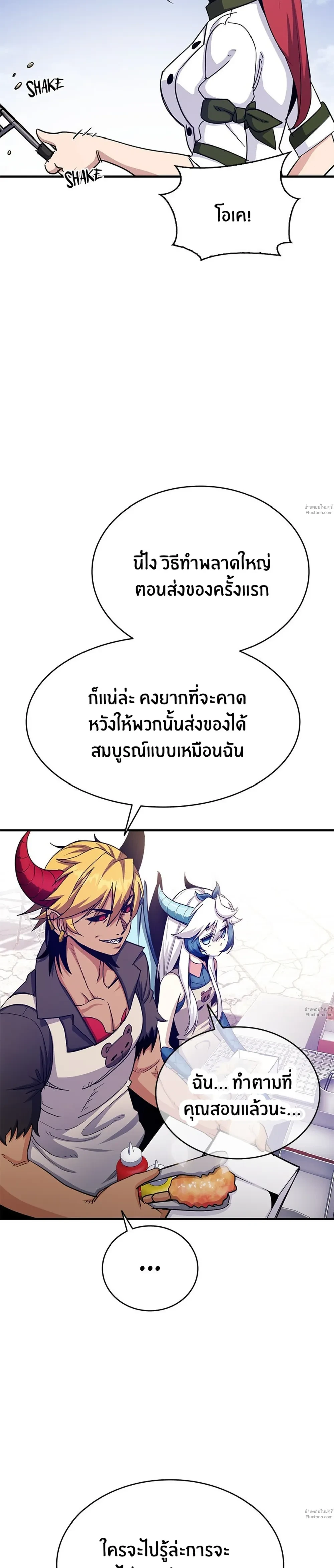 หน้าที่ 21