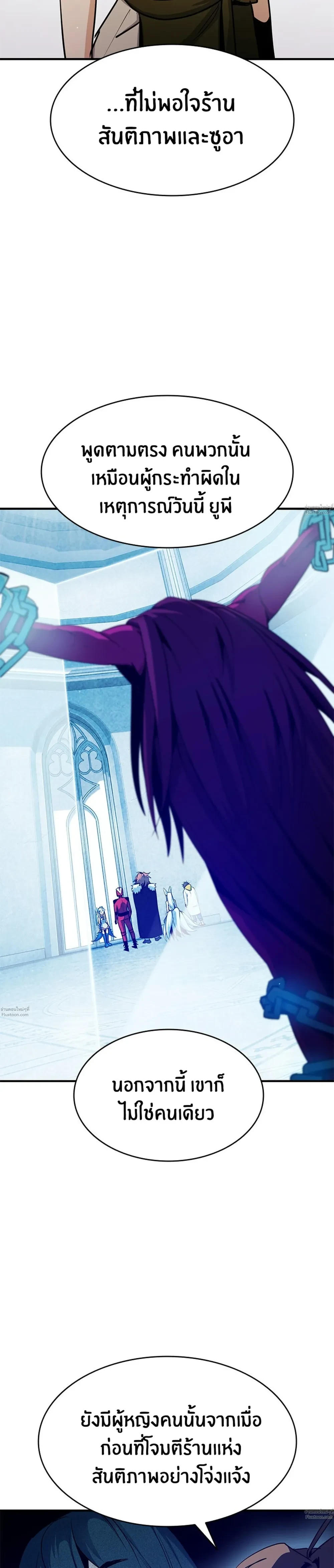 หน้าที่ 41