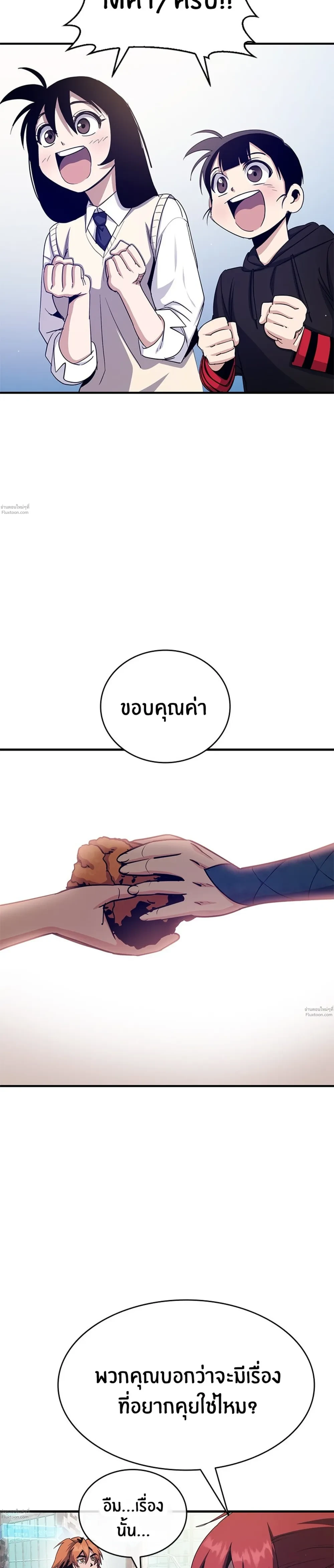 หน้าที่ 32