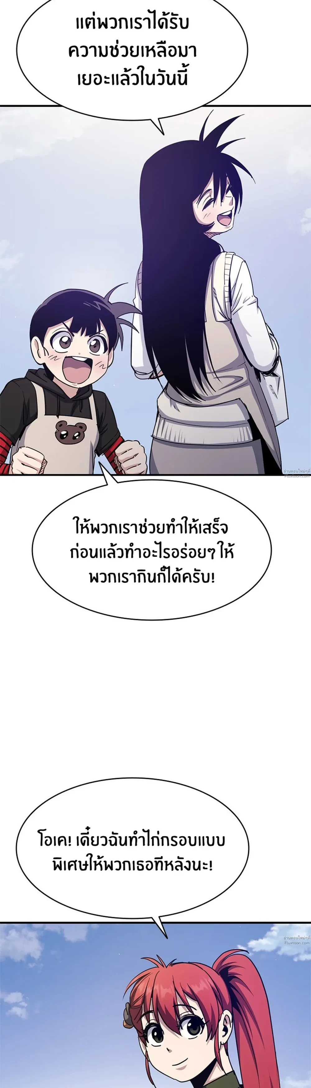 หน้าที่ 20