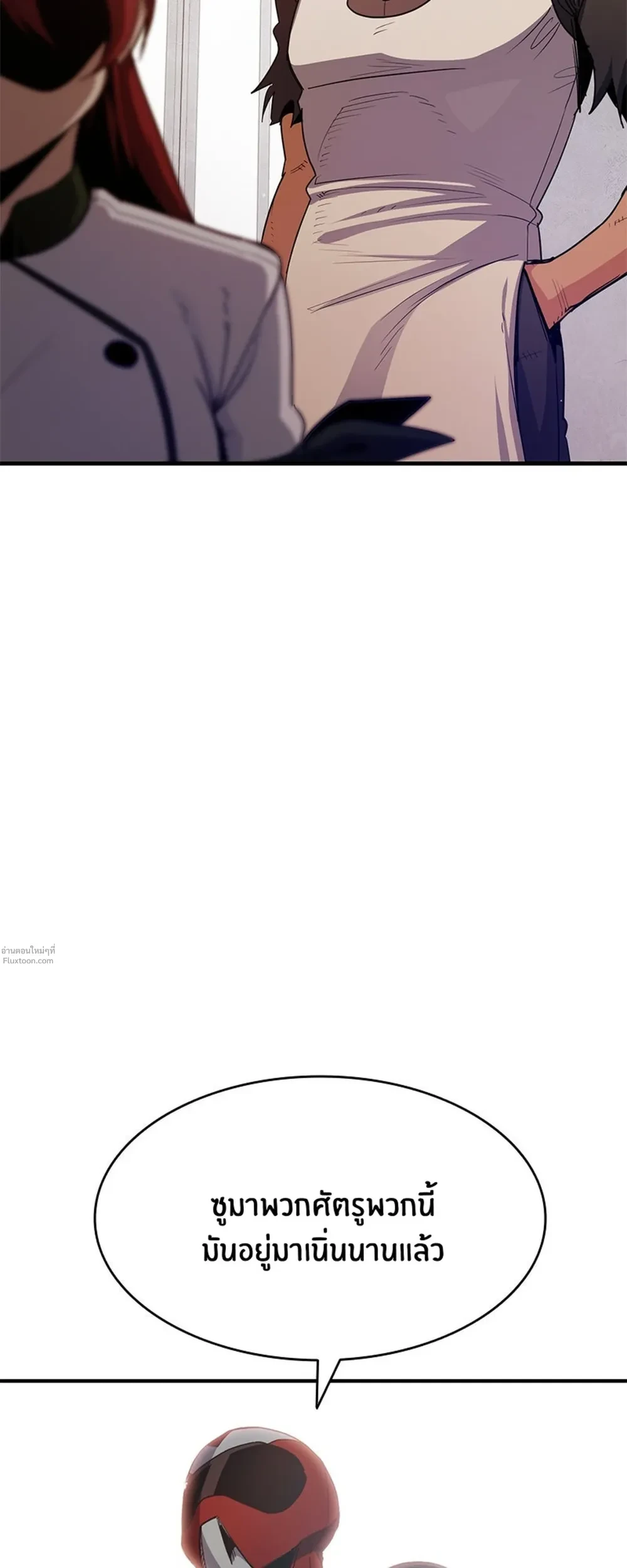 หน้าที่ 45