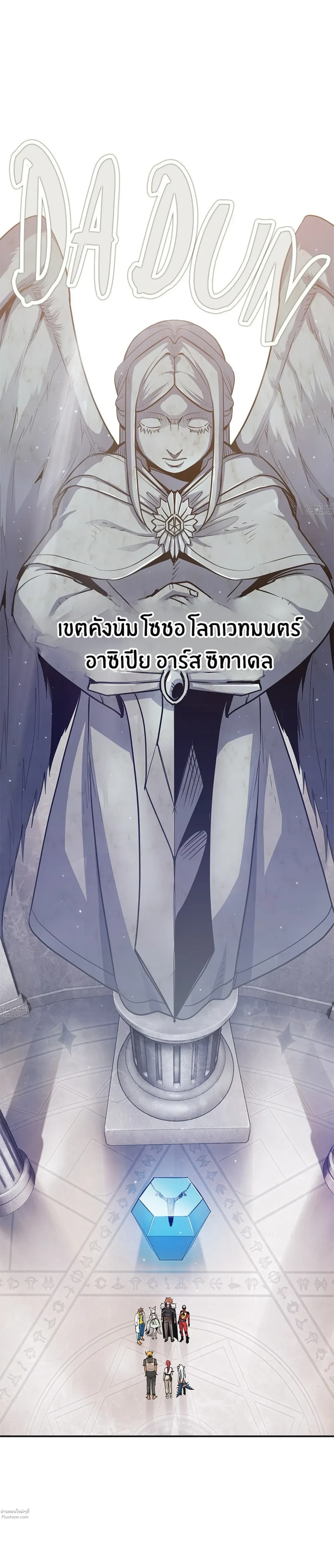 หน้าที่ 36