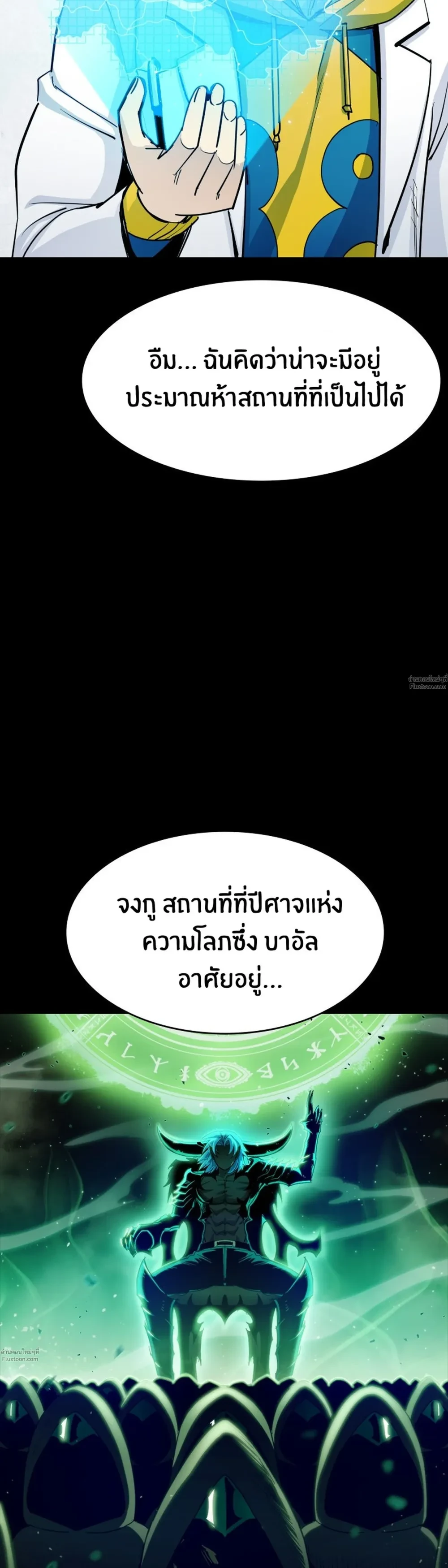 หน้าที่ 24