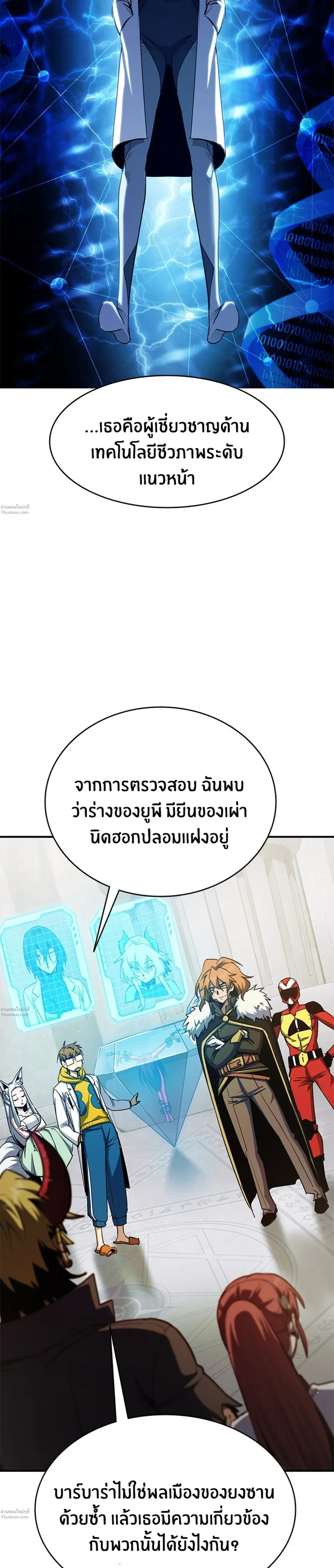 หน้าที่ 3