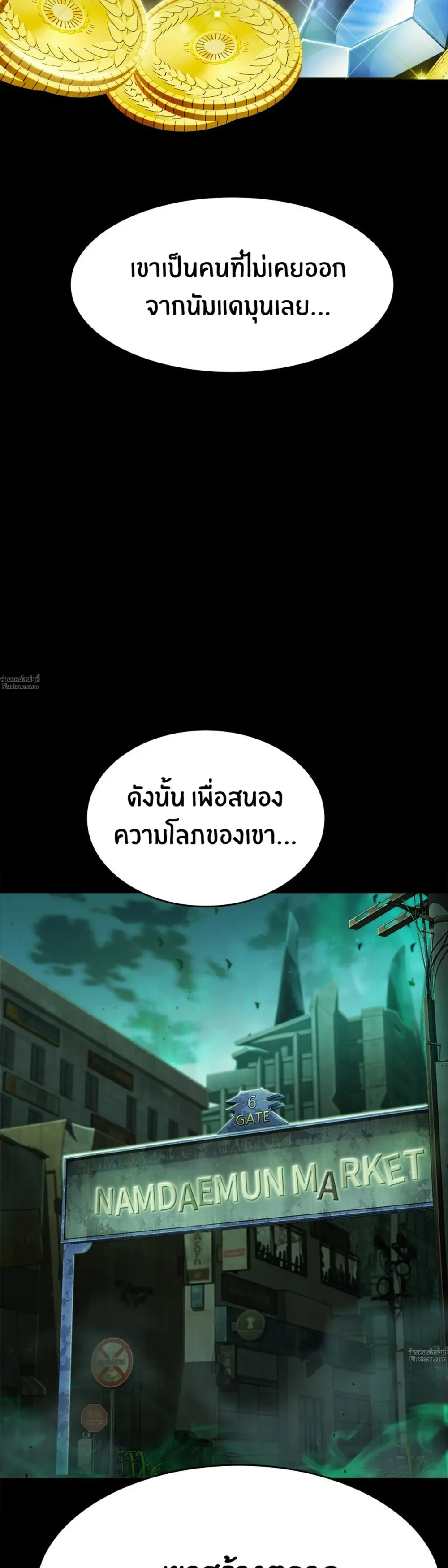หน้าที่ 38