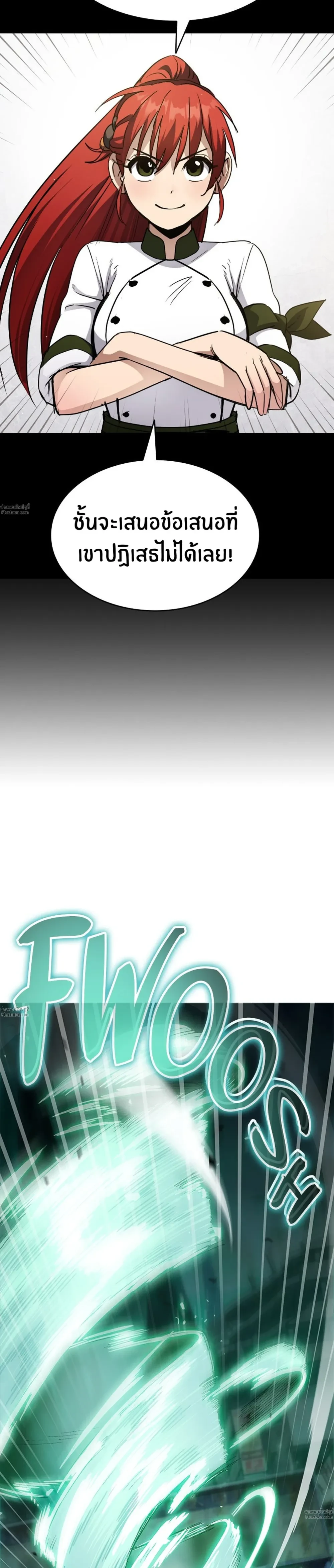 หน้าที่ 41