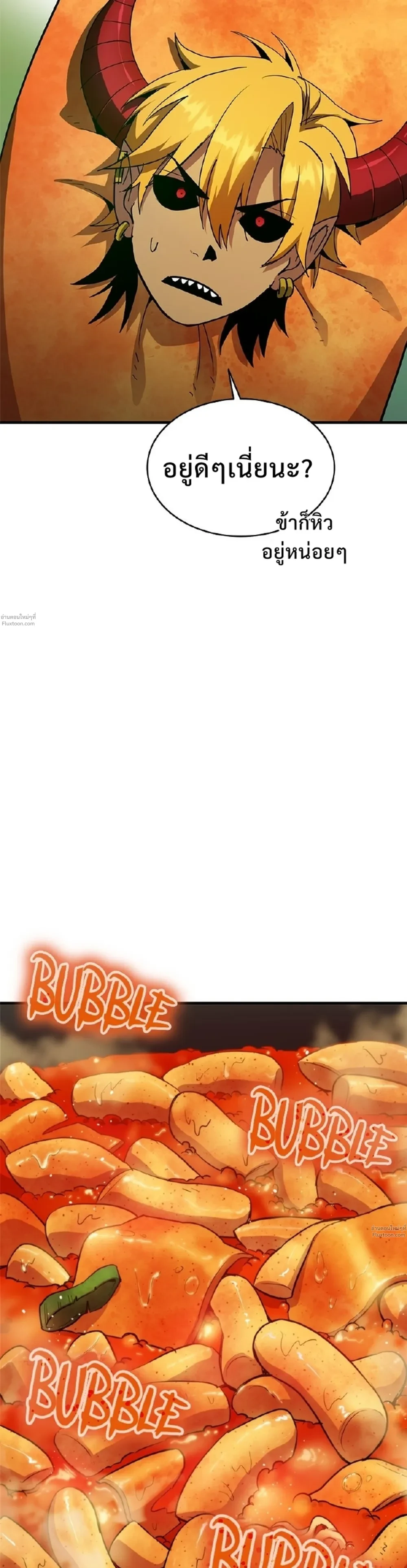 หน้าที่ 48