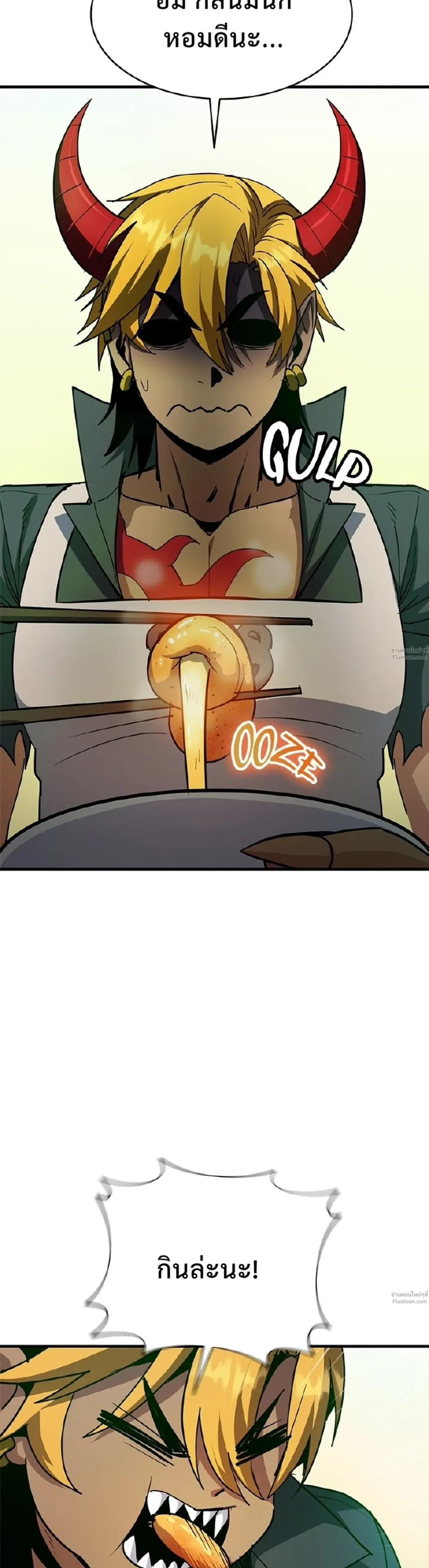 หน้าที่ 52