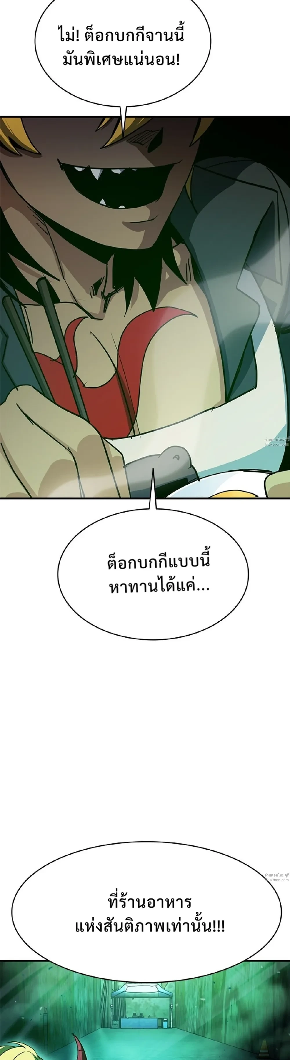 หน้าที่ 57